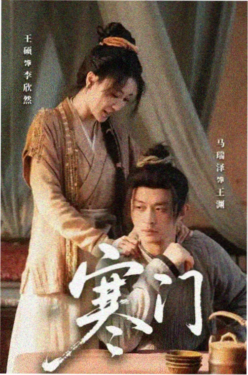 悬疑剧集长夜微光封面